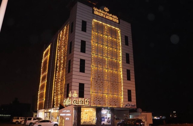 Msharef Al Moden Suites - Jazan