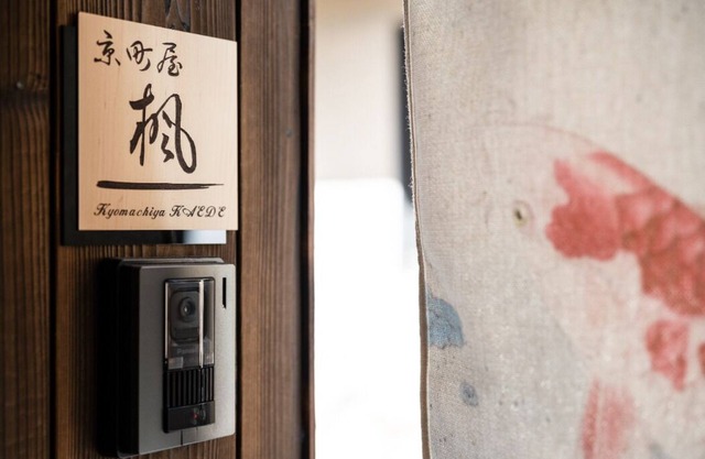 Nuevo Abierto !!【Kyomachi Iya】 Quédate en Kyoto ★ cerca de Saiin ★