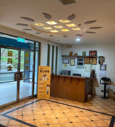 New Swiss Hotel 新瑞士大旅店