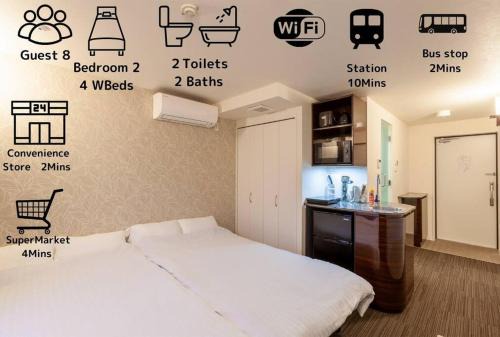 Premier suite Baron Shinjuku West