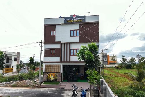 Rajashree Guest House
