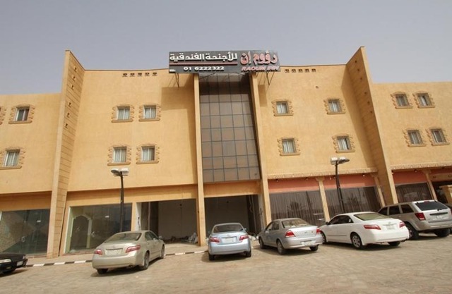 Raoum Inn Shaqra