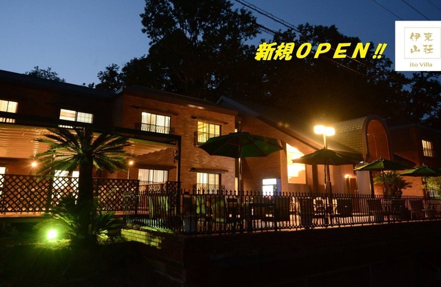 Renewal OPEN commemoration Room 102 room withou / Ito Shizuoka