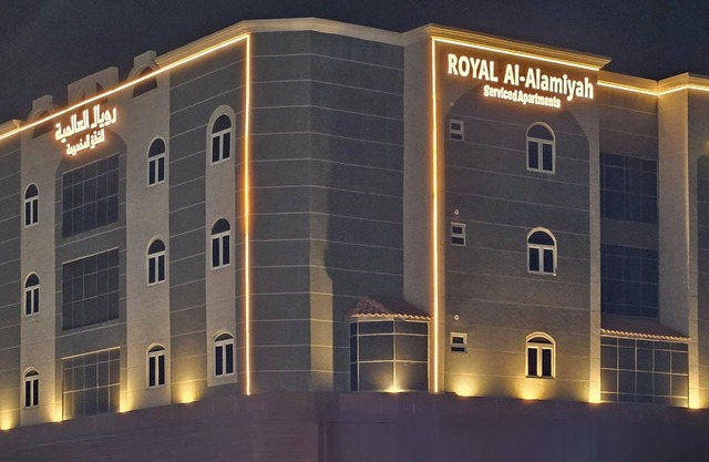 Royal al Alamiyah