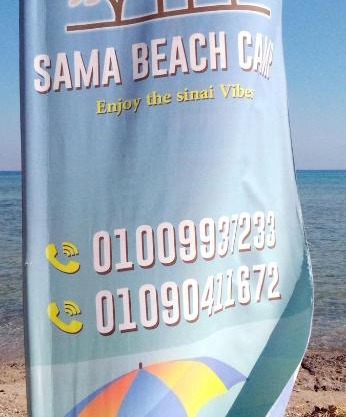 Sama beach comp