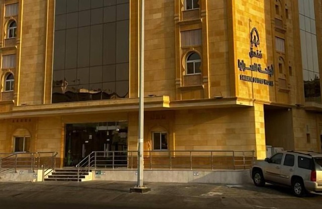 Saraya Hotel