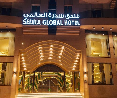 Sedra Global Hotel, Madinah - فندق سدرة العالمى, المدينة