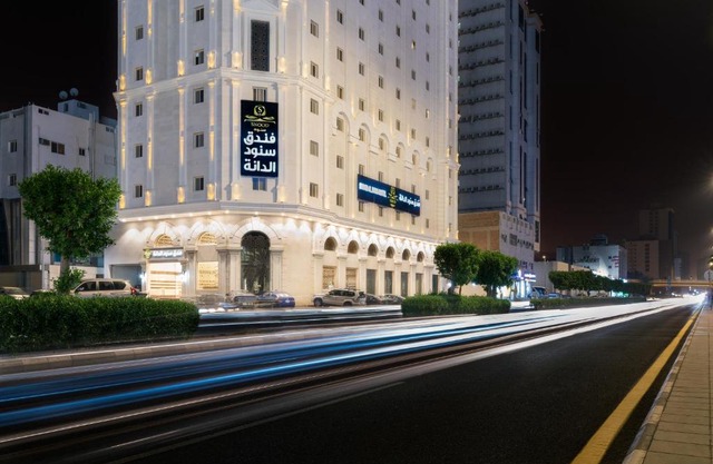 Snood Al Dana Hotel