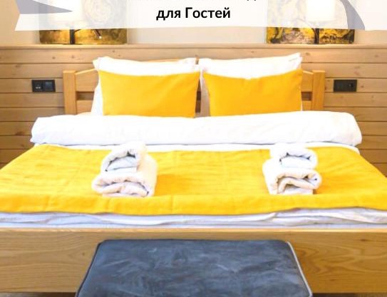 Space Apart Hotel