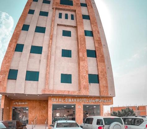 Taj Aleiman Hotel