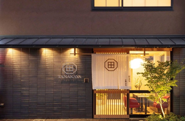 Tanakaya Kyotokarasuma