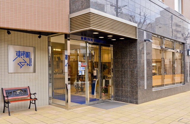 Toyoko Inn Hamamatsu Station