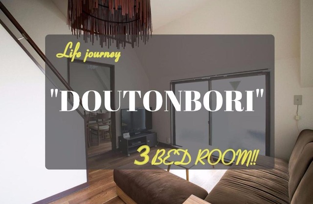 TS Mansion 501 - Vacation STAY 9879
