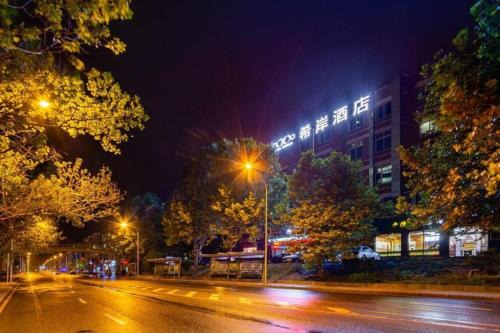 Xana Hotelle· Dalian Software Park University of Technology