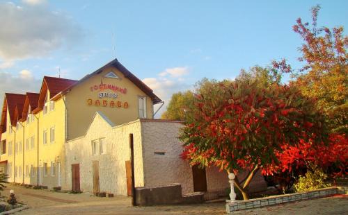 Zabava Guest House
