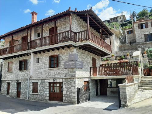 Dimitsana Apartamento | ΔΗΜΗΤΣΑΝΑΣ ΤΟΠΟΣ Νύμφη Δάφνη