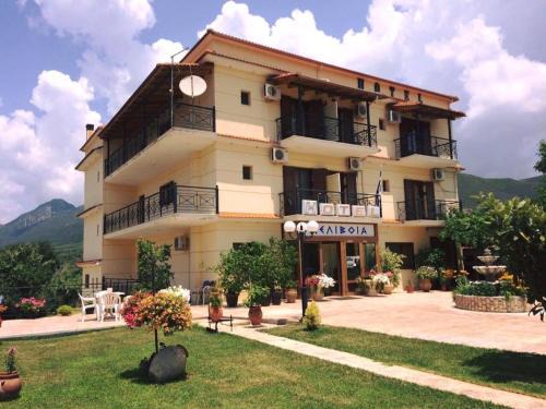 Pylos-Nestoras Hotel | Ξενοδοχείο Μελίβοια-Hotel Melivoia
