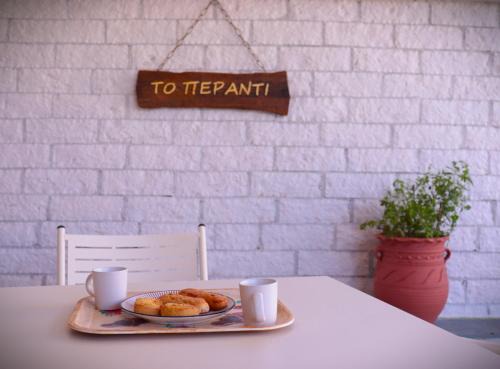 Doliana Casa | Το Περάντι - Επιπλωμένη Οικία Guesthouse