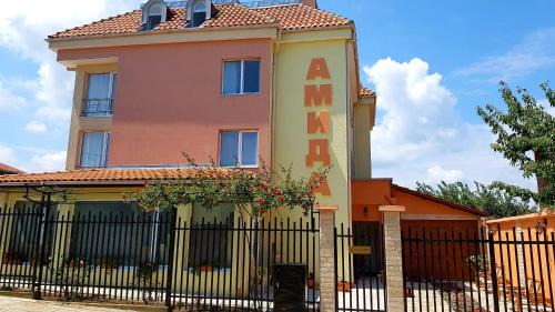 Varvara Casa | АМИДА