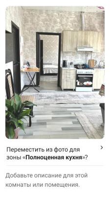 Naryn Cama Y Desayuno | Дастан гостевой дом