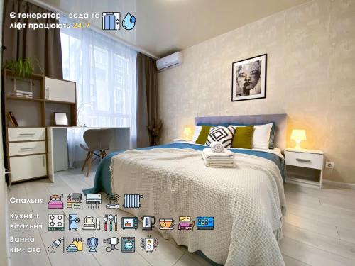 Dniprovs'kyi District Apartamento | Затишна і тепла квартира, метро Лівобережна, МВЦ, Інститут Серця