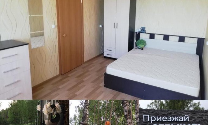 Gorozhenovo Apartamento | Квартира в городе-курорте Доброград