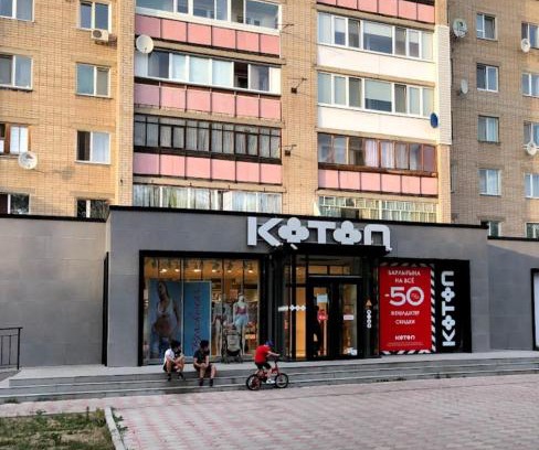 Petropavlovsk Apartamento | Квартира с видом на парк,в минуте ходьбы от Акимата,Налоговой, Прокуратуры,Рахмета,Dostyk Mall,ЦОНа