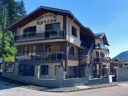 Shipkovo Casa | Къща за гости МИЧЕВИ