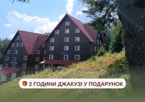 Dragobrat Hotel | Маріна Драгобрат
