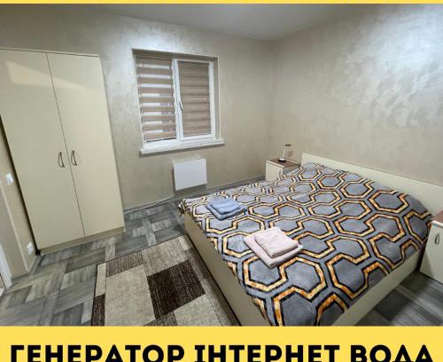 Skhidnytsya Apartamento | Садиба Уляна