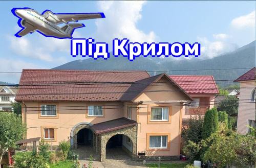 Palyanytsya Cabina | Сімейний номер до 5 осіб