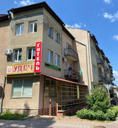 Zhidachov Hotel | Удеч