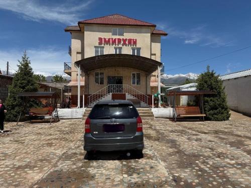 Bosteri Casa | Эмирхан