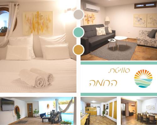 Eilat Apartamento | סוויטת החמה
