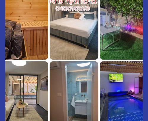 Safed Hotel | ספא ספייס