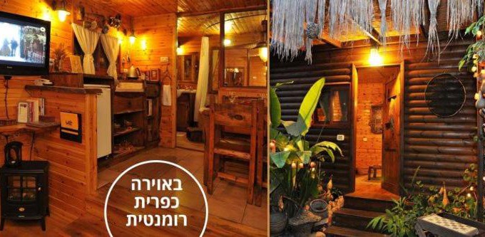 Mateh Asher Cabina | צימר בגליל אביב בבקתה