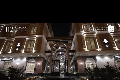 Mizail Apartamento | استوديو فاخره في حطينluxuryStudio in Hittin