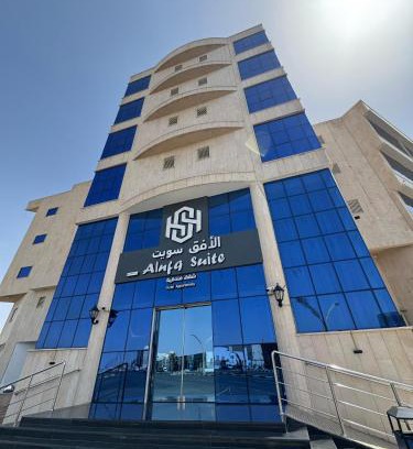 Ha'il Hotel | الافق سويت للشقق الفندقية