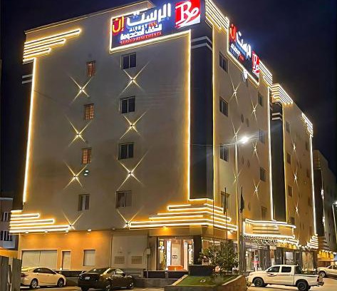 Jizan Apartamento | الرست ان للشقق المخدومة