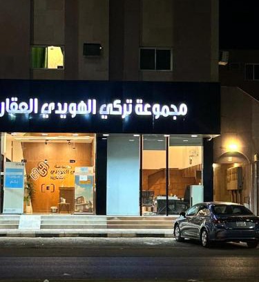 Tabuk Apartamento | الروضه