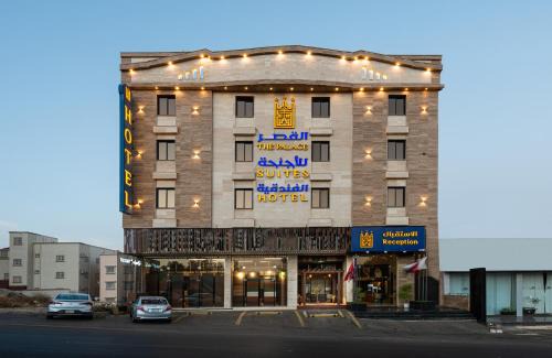 Khamis Mushait Hotel | القصر للاجنحة الفندقية الضيافة1