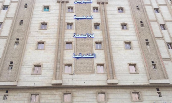 Jeddah Apartamento | النباريس الذهبية AL Nabarees Al Zahabya