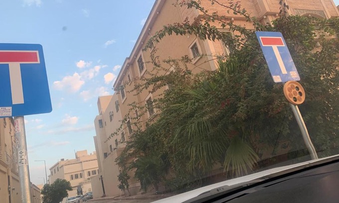 Riyadh Apartamento | انا