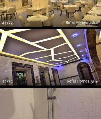 Jeddah Apartamento | بيت رفال