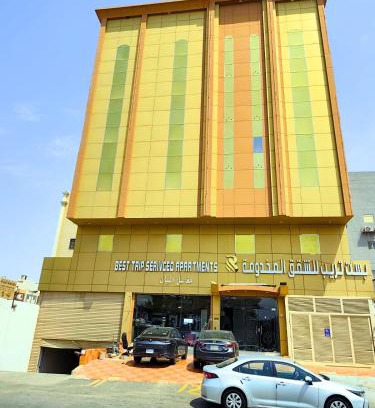 Al Baha Apartamento | بيست تريب أسطنبول