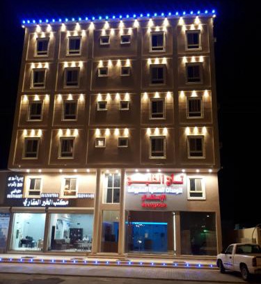 Turaif Apartamento | تاج الخليج للشقق المخدومة 2