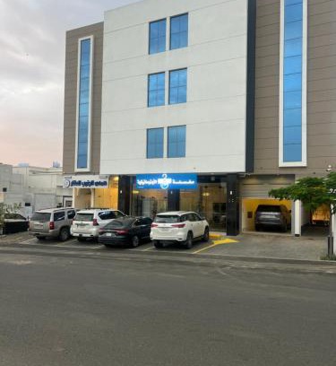 Abha Apartamento | تراحيب ابها - tarahib abha