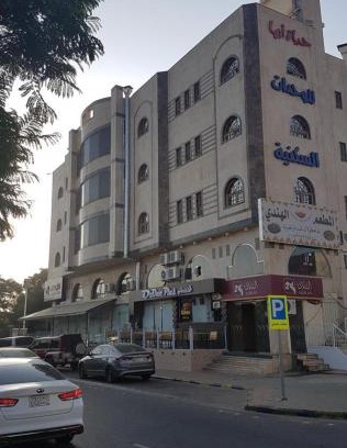 Abha Apartamento | حياة أبها للشقق الفندقية سابقاً