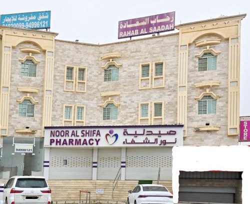 Salalah Apartamento | رحاب السعاده rehab alsaadah apartment