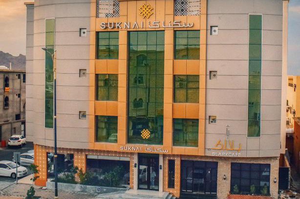 Ha'il Apartamento | سكناي صلاح الدين